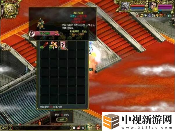 接受王母考驗(yàn)贏超多福氣值
