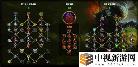 魔獸世界邪DK天賦怎么加點