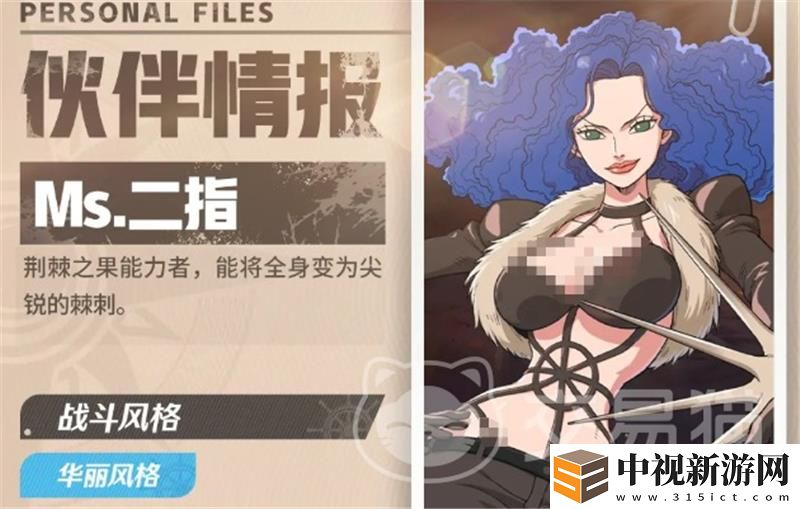航海王壯志雄心角色超實用技巧