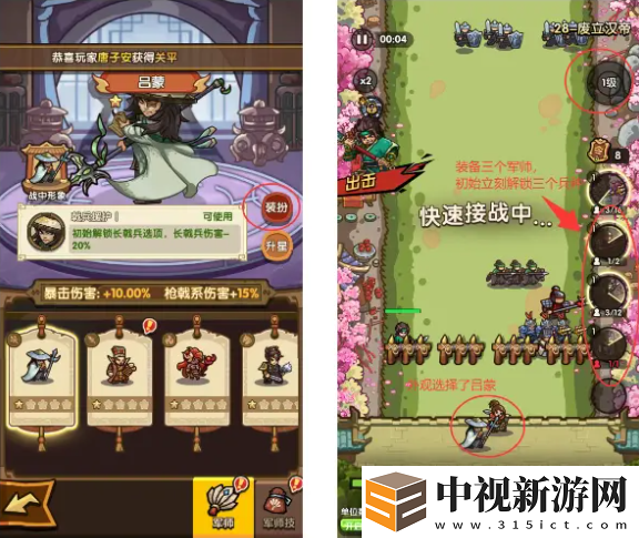 我是大主公軍師怎么培養(yǎng)