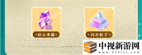 無限暖暖伙伴節(jié)活動內容一覽