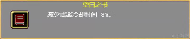 吸血鬼幸存者必拿被動技能