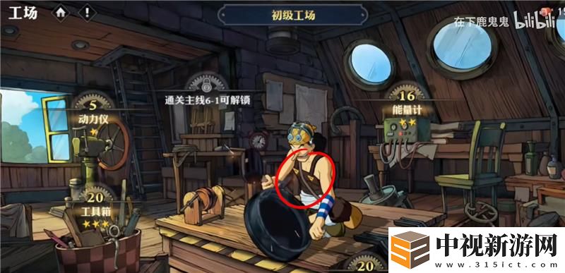 航海王壯志雄心隱藏藏品收集大全