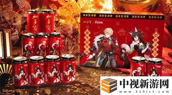 崩壞星穹鐵道X加多寶聯(lián)動(dòng)禮盒?12月26日正式預(yù)售