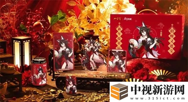 崩壞星穹鐵道X加多寶聯(lián)動(dòng)禮盒?12月26日正式預(yù)售