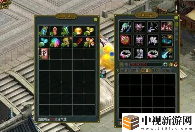 接受王母考驗(yàn)贏超多福氣值
