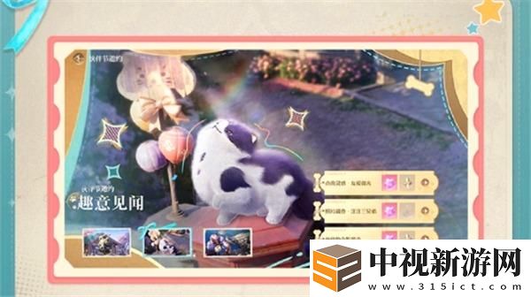 無限暖暖伙伴節(jié)活動內容一覽
