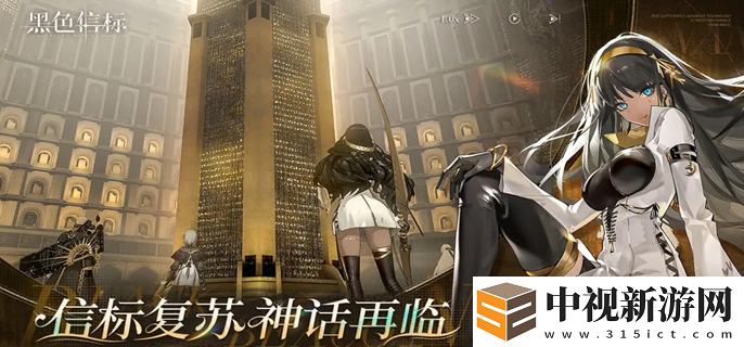 黑色信標鉑鳶技能怎么加