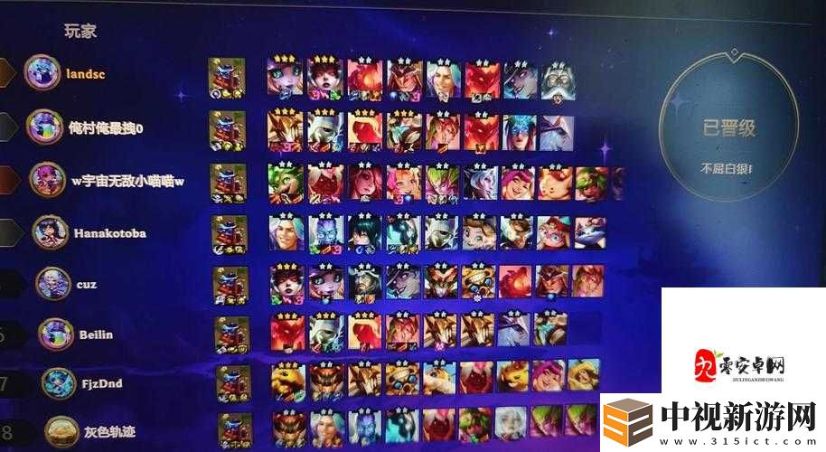 魔法對抗魔法組合大全！這10個神級搭配讓你秒變戰場霸主