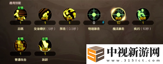 dnf手游驅魔師技能怎么加