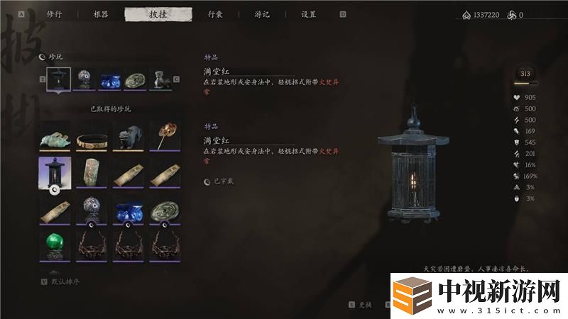 黑神話悟空滿堂紅獲取方法