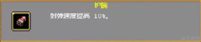 吸血鬼幸存者必拿被動技能