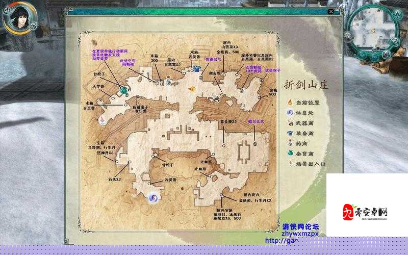 仙劍5前傳無限刷氣絕招！手殘黨也能輕松賺氣攻略
