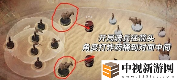 燕云十六聲沙盤爭奪戰怎么贏