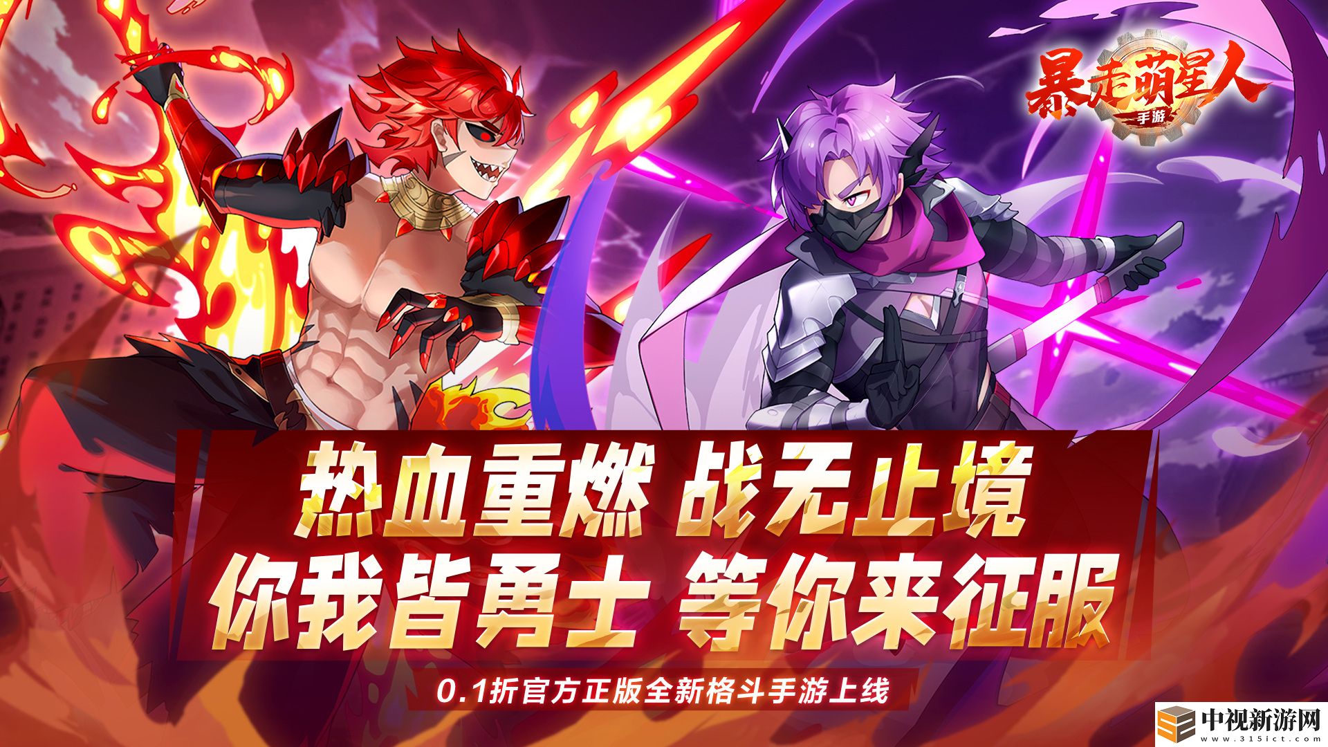打擊感動作格斗類手游哪個好
