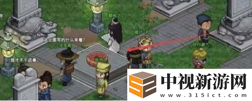 大俠立志傳如何自創武功