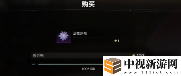 七日世界芽孢爭奪怎么玩