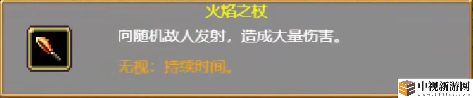 吸血鬼幸存者武器選擇推薦
