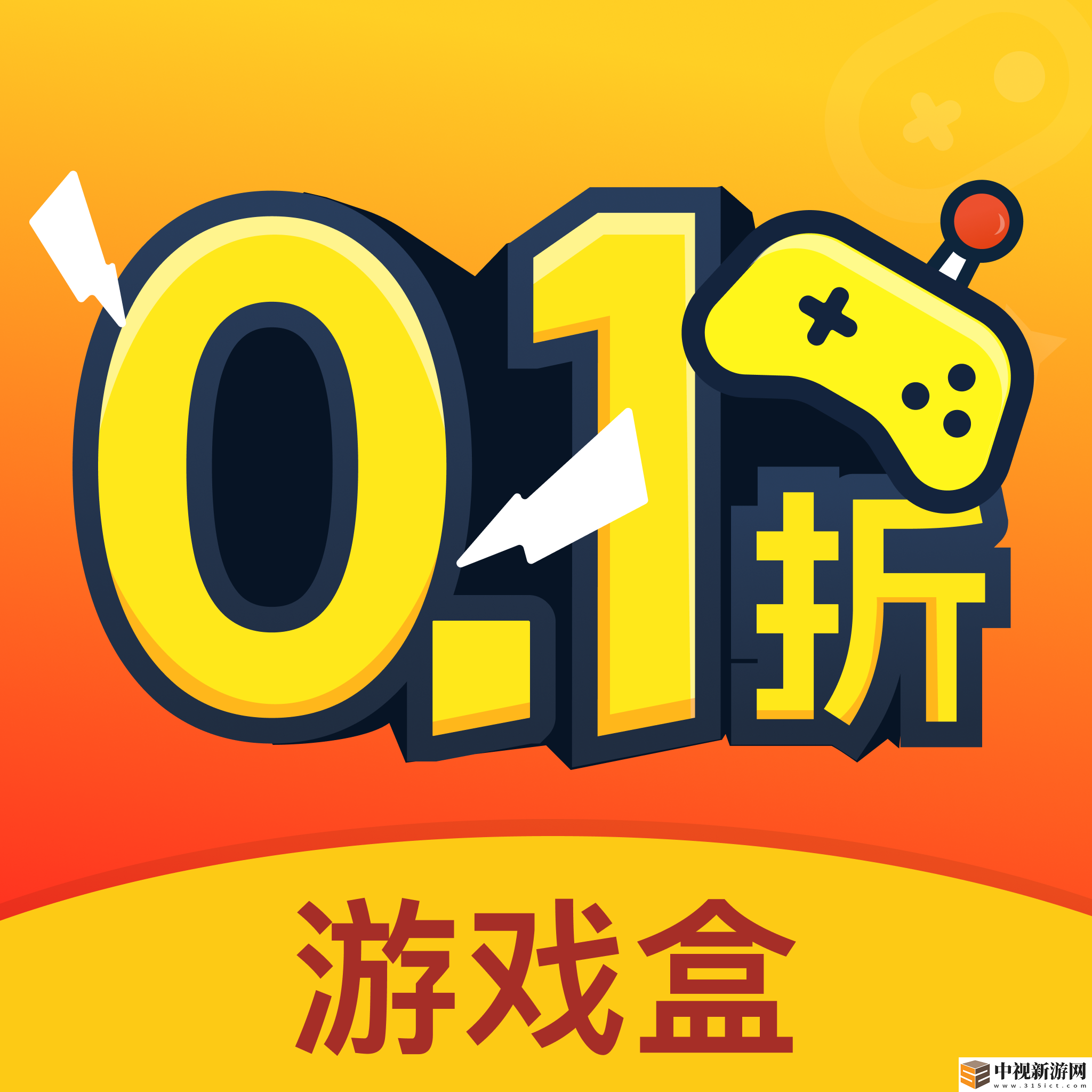 七龍印手游在哪充值比較劃算