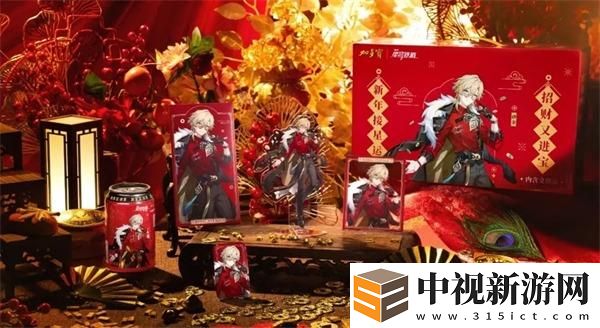 崩壞星穹鐵道X加多寶聯(lián)動(dòng)禮盒?12月26日正式預(yù)售