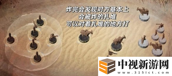 燕云十六聲沙盤爭奪戰怎么贏