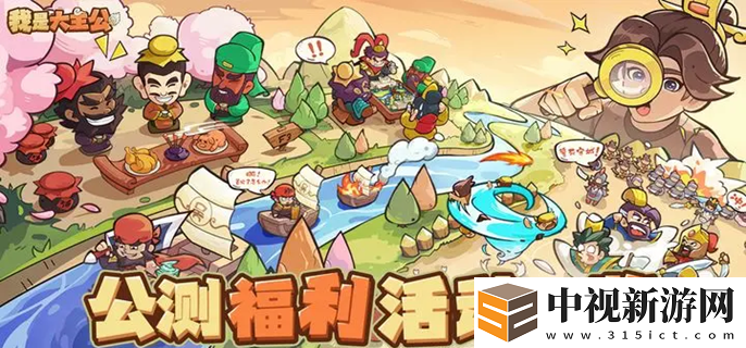 我是大主公軍師怎么培養(yǎng)