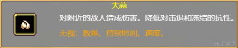 吸血鬼幸存者武器選擇推薦