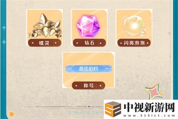 無限暖暖伙伴節(jié)活動內容一覽