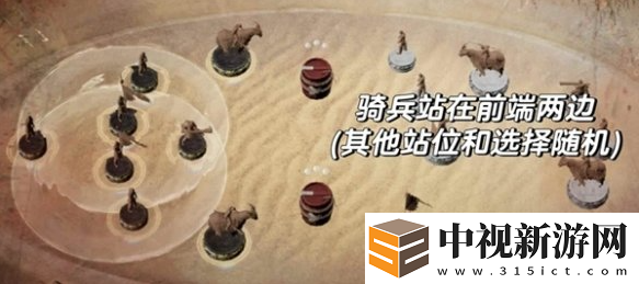 燕云十六聲沙盤爭奪戰怎么贏