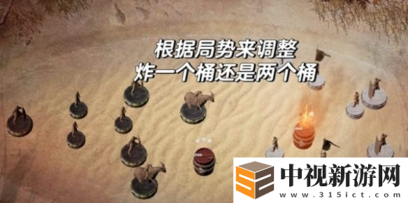 燕云十六聲沙盤爭奪戰怎么贏