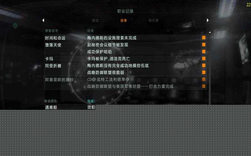 暗黑血統2血怒！墓碑穿墻BUG怎么卡進死神墓碑
