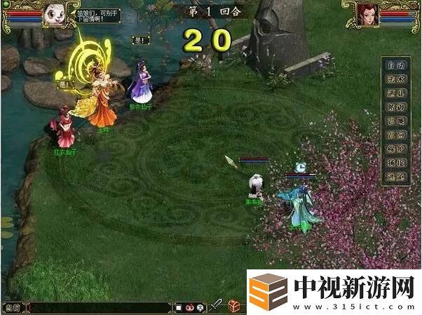 接受王母考驗(yàn)贏超多福氣值