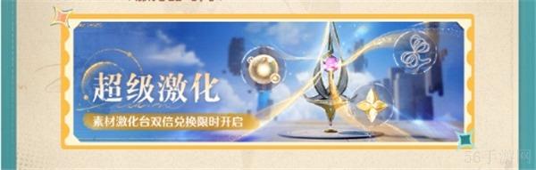 無限暖暖伙伴節(jié)活動內容一覽
