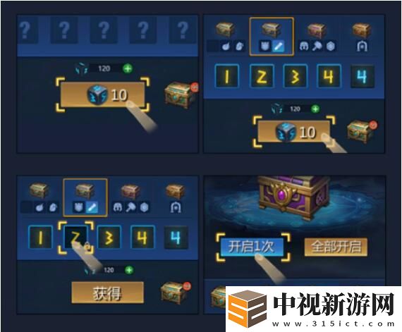 摩瑞亞密碼活動(dòng)即將開(kāi)啟