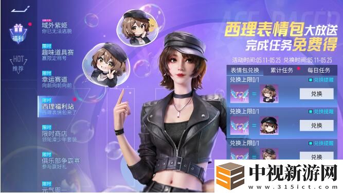賽前聊天來一個(gè)！車友歡聚來一個(gè)！互動(dòng)交友來一個(gè)！開心時(shí)間來一個(gè)！