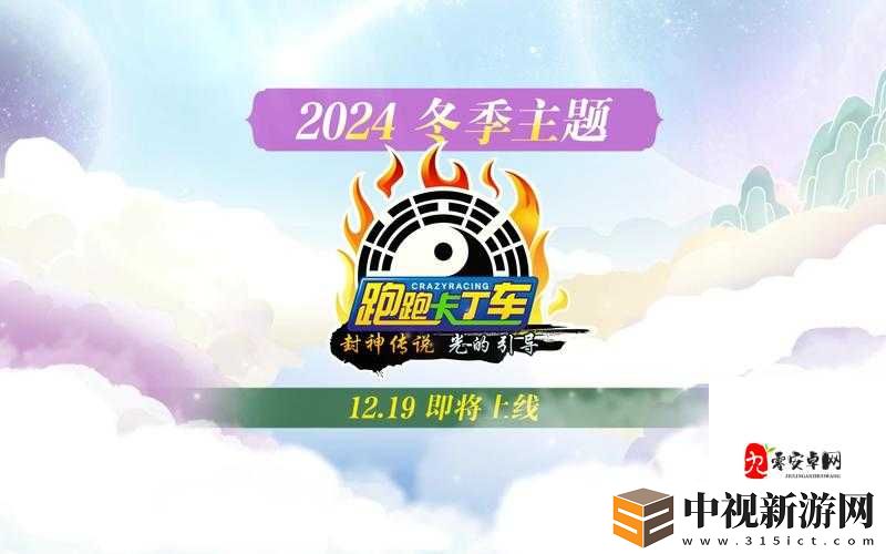 8月跑跑卡丁車必看！這些活動再錯過血虧一整年
